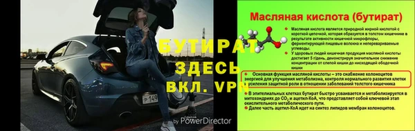 кристаллы Белоозёрский